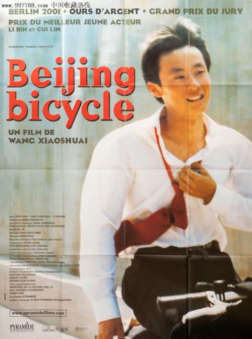 办假的西南学院学位证